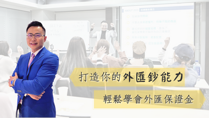 Product image for 團練教學