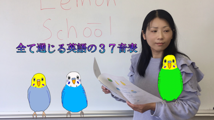 Product image for 全て通じる英語の３７音表【３巻】全ての子音を習得し、英語の拍を感じる。発音とフォニックスの土台：１音１音はっきりリスニングできる世界を体験。