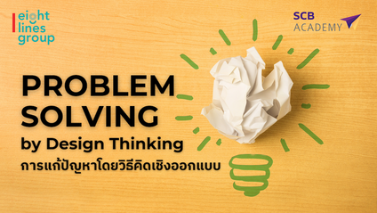 Product image for PROBLEM SOLVING BY DESIGN THINKING
