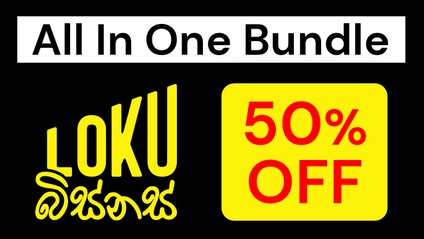 Product image for All In One Bundle Package