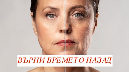 Product image for АНТИ-ЕЙДЖ ПРОГРАМА