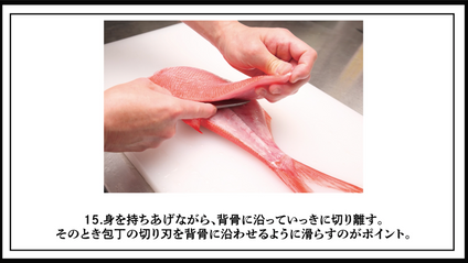 Product image for 01｜基本のにぎり方｜第2章