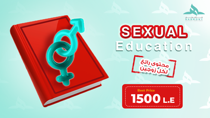 Product image for Sexual Education
