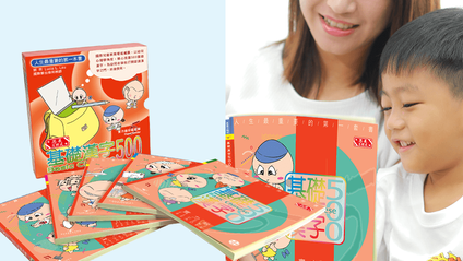 Product image for Box Set 基礎漢字500 實力級套裝 Basic Chinese 500 Fluent Reader