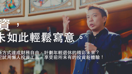 Product image for Devin Sir 程式交易課程 (2023年9月)