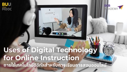 Product image for THE USE OF DIGITAL TEACHNOLOGY FOR  ONLINE INSTRUCTION