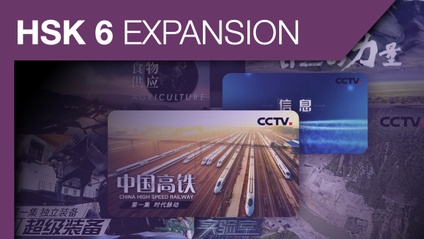 Product image for HSK 6 Expansion Courses