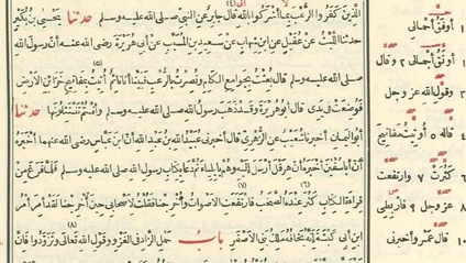 Product image for 40 Hadith of Imam al-Nawawi
