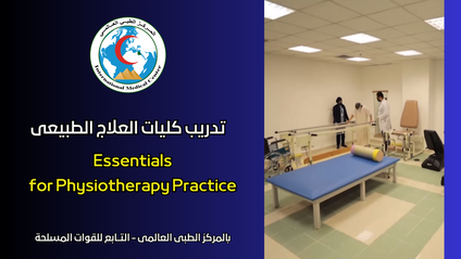 Product image for Essential For Physiotherapy Practice-2025