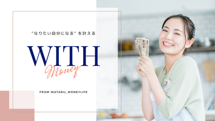 Product image for With Money