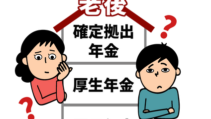 Product image for 確定拠出年金ほったらかし運用術