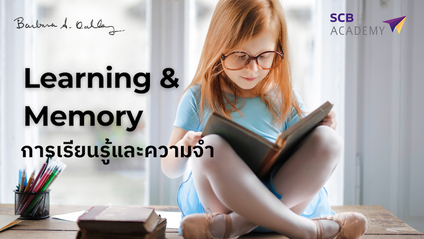 Product image for LEARNING & MEMORY