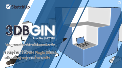Product image for 3DBGIN