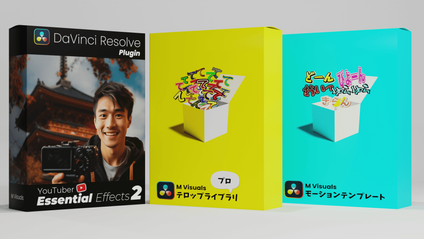 Product image for YouTuberエッセンシャルパック プロ