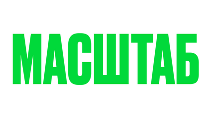Product image for Тариф - МАСШТАБ