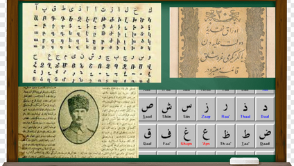 Product image for Osmanlıca Kursu