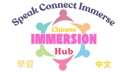 Product image for The Chinese Immersion Hub
