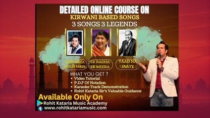 Product image for Raag Kirwani Based Songs 