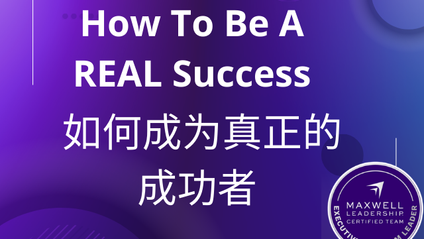 Product image for 如何成为真正的成功者