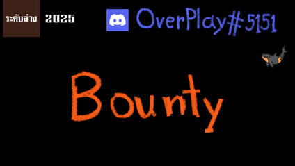 Product image for Predator Bounty