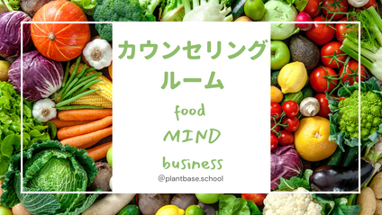 Product image for カウンセリングルーム