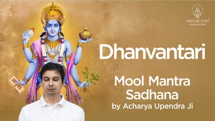 Product image for DHANVANTARI MOOL MANTRA SADHANA