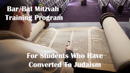 Product image for Bar & Bat Mitzvah With Rabbi Marc Rubenstein