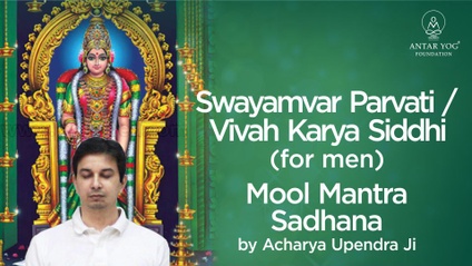 Product image for SWAYAMVAR PARVATI MOOL MANTRA SADHANA (FOR MEN)
