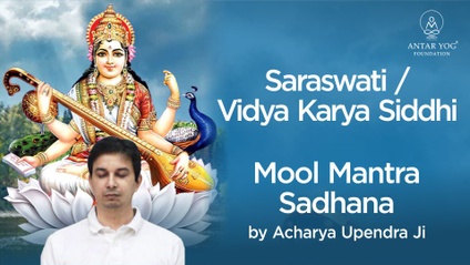 Product image for SARASWATI / VIDYA KARYA SIDDHI MOOL MANTRA SADHANA