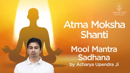 Product image for ATMA MOKSHA SHANTI MOOL MANTRA SADHANA