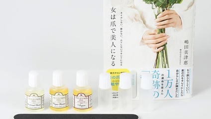 Product image for 育爪スターターキット特典