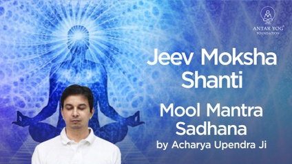 Product image for JEEV MOKSHA SHANTI MOOL MANTRA SADHANA