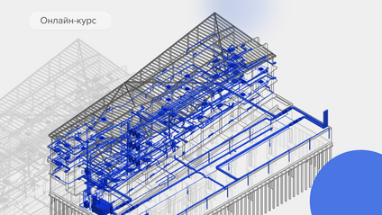 Product image for Revit.MEP