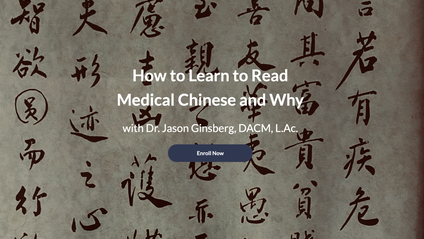 Product image for How to Learn to Read Medical Chinese and WHY