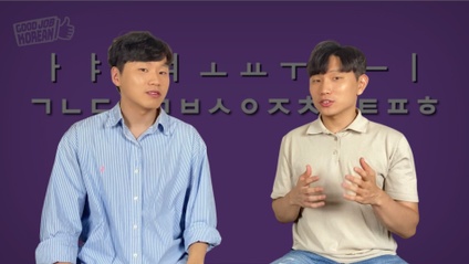 Product image for Good Job Korean Level 1