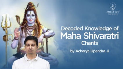Product image for DECODED KNOWLEDGE OF MAHA SHIVARATRI CHANTS