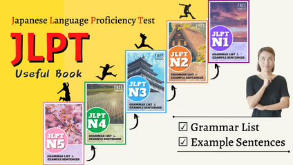 Product image for JLPT Grammar List and Example Sentences