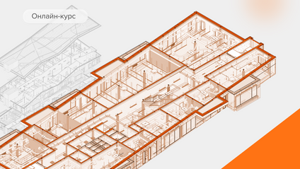 Product image for Revit.Basic