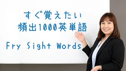 Product image for リズムにのって覚える頻出1000英単語