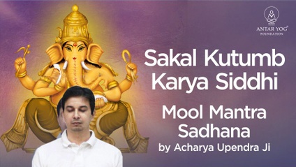 Product image for SAKAL KUTUMB KARYA SIDDHI MOOL MANTRA SADHANA