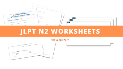Product image for JLPT N2 Worksheets