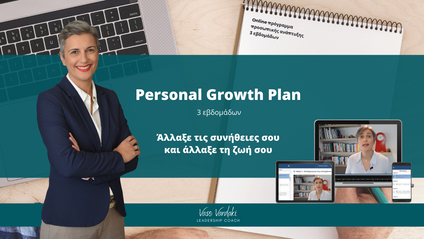 Product image for 3 Weeks Personal Growth Plan