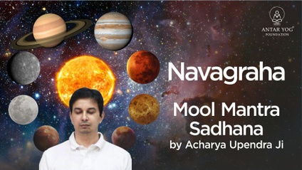 Product image for NAVAGRAHA MOOL MANTRA SADHANA