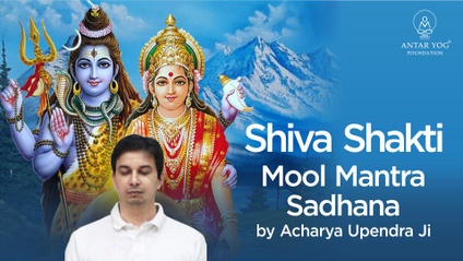 Product image for SHIVA SHAKTI MOOL MANTRA SADHANA