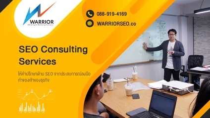 Product image for คอร์สเรียนพื้นฐาน SEO ครบทั้ง 5 กลุ่มปัจจัย  Website, Content, User, Social, Backlink