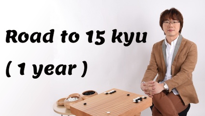 Product image for Road to 15 Kyu
