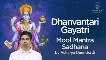 Product image for DHANVANTARI GAYATRI MOOL MANTRA SADHANA