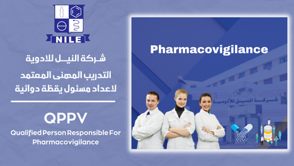 Product image for اعداد مسئول يقظة دوائية
