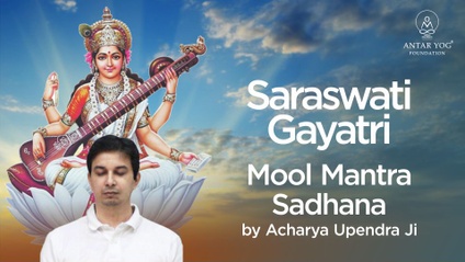 Product image for SARASWATI GAYATRI MOOL MANTRA SADHANA