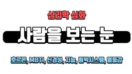 Product image for 뷰티샵 심리학 심화
